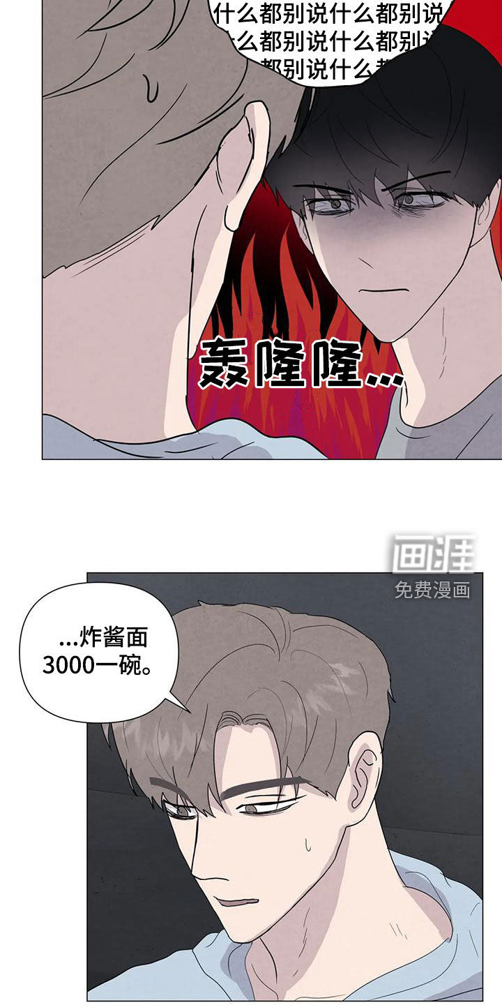 第73话12