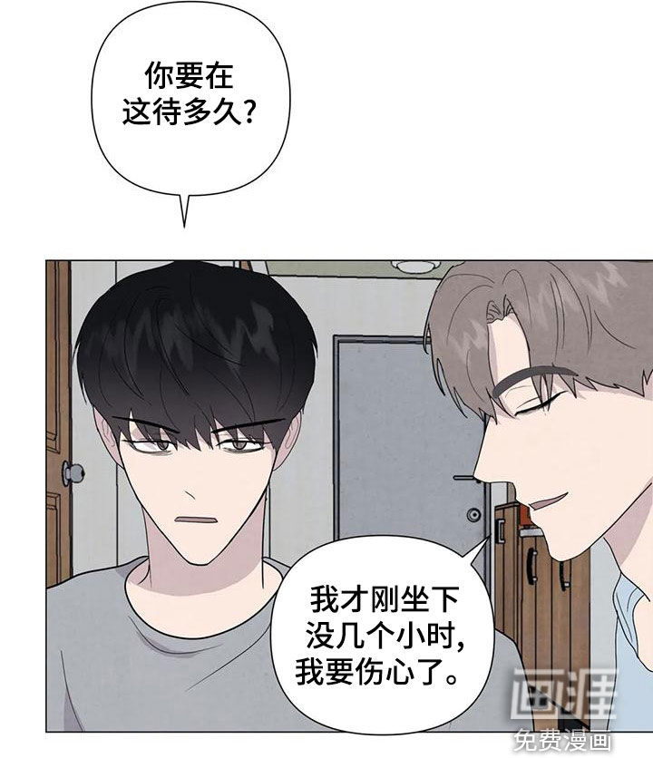 第73话8