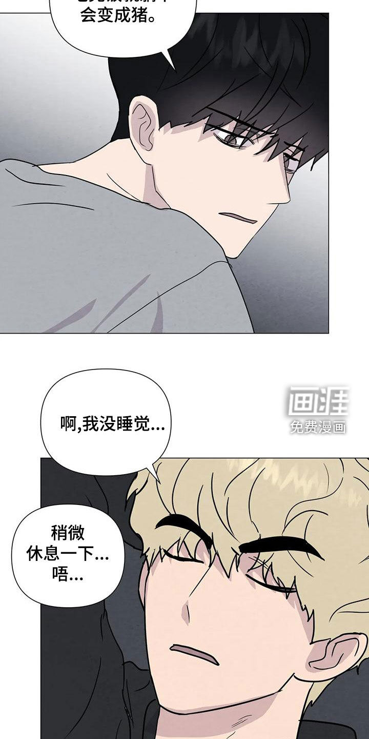 第73话15