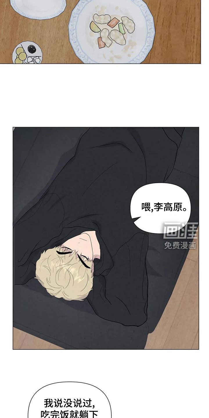 第73话14