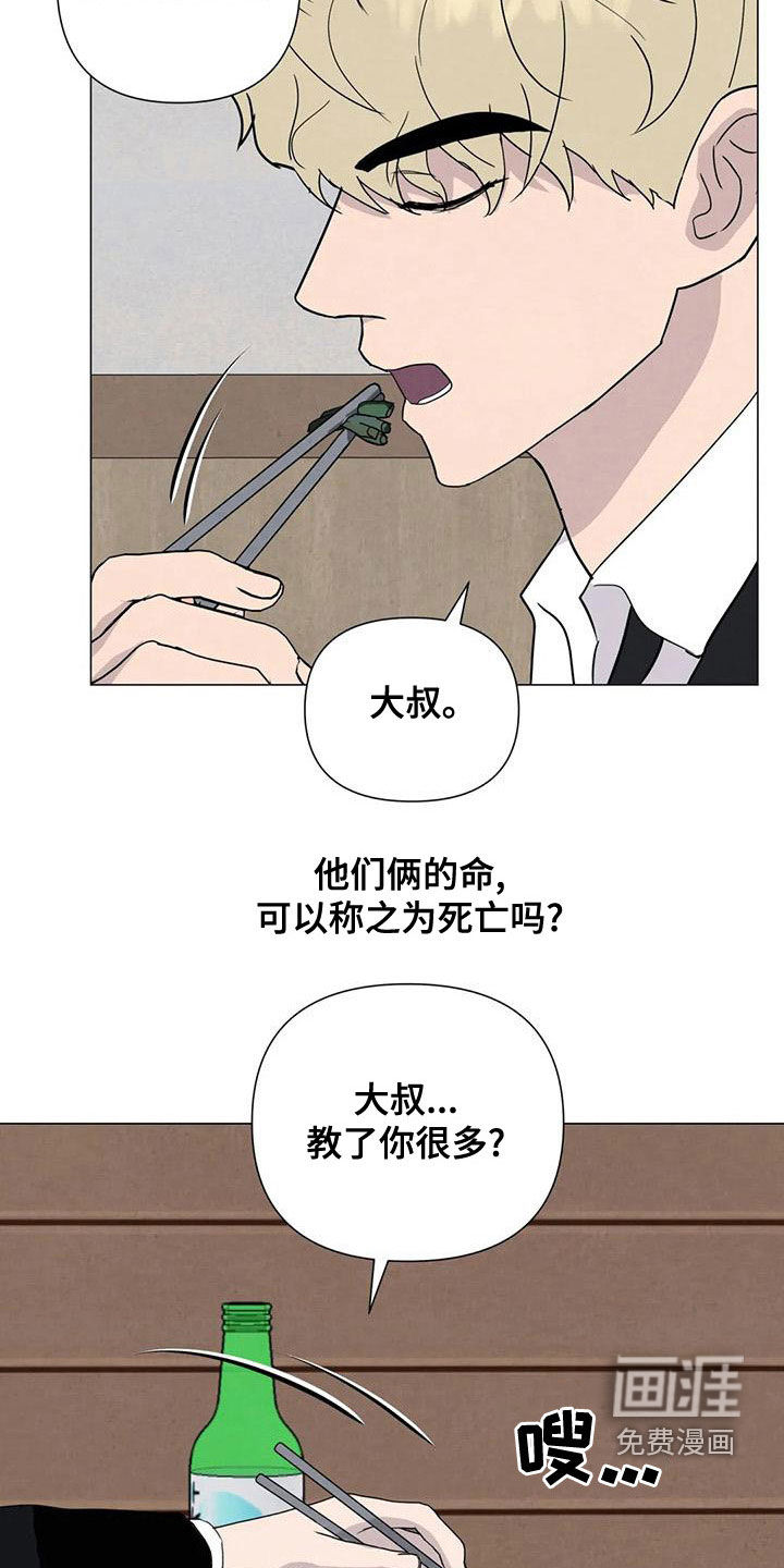 第71话18