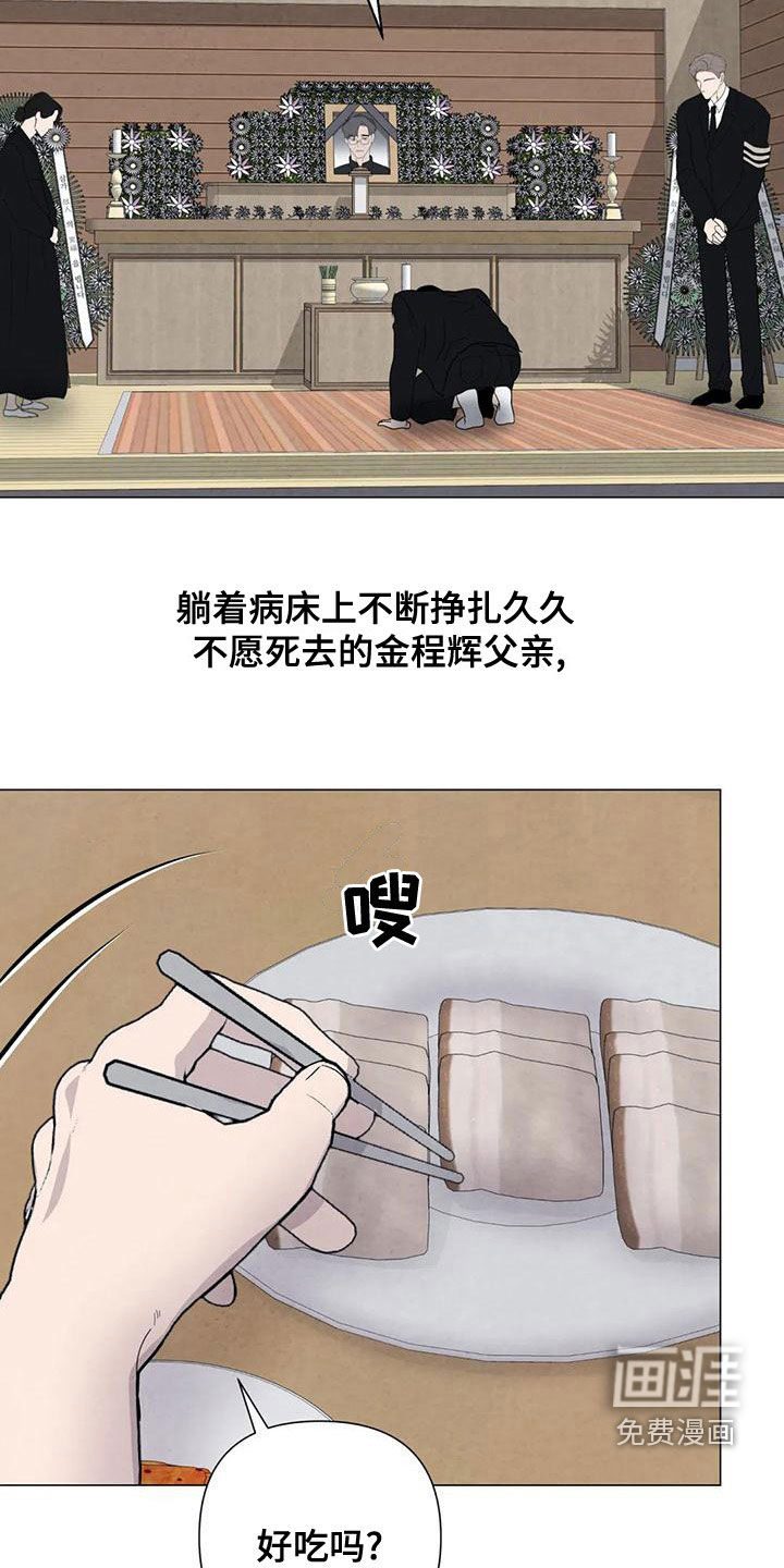 第71话16