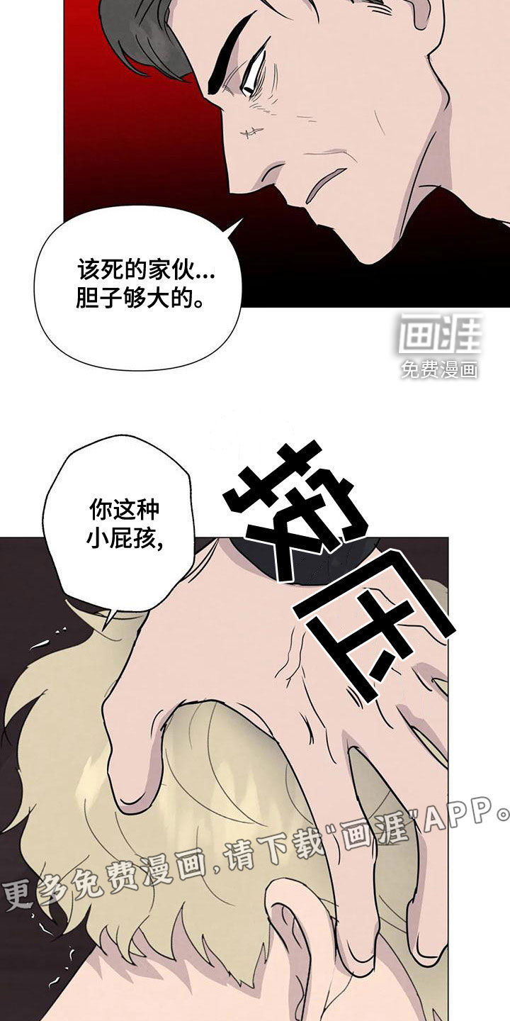 第71话3