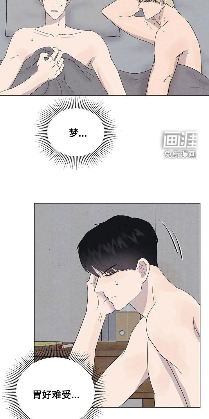 第71话7