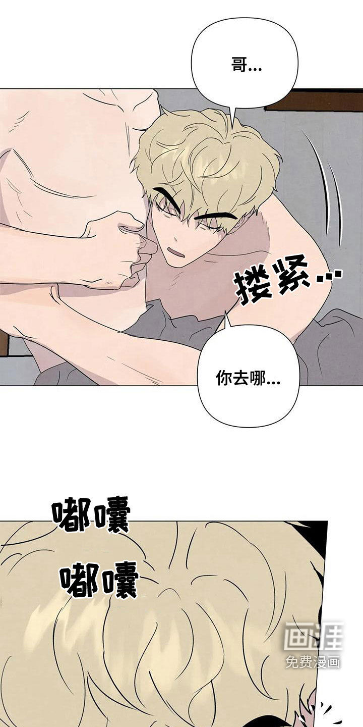 第71话9