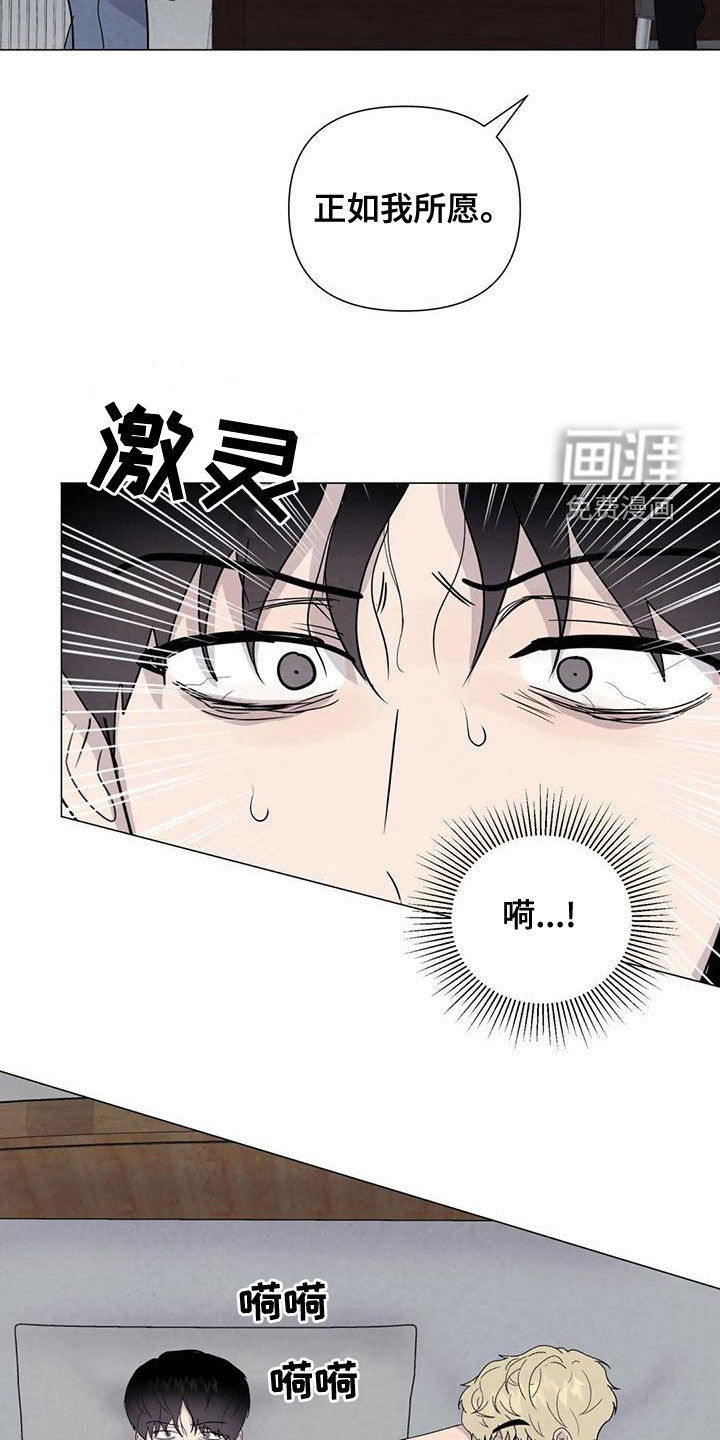 第71话6