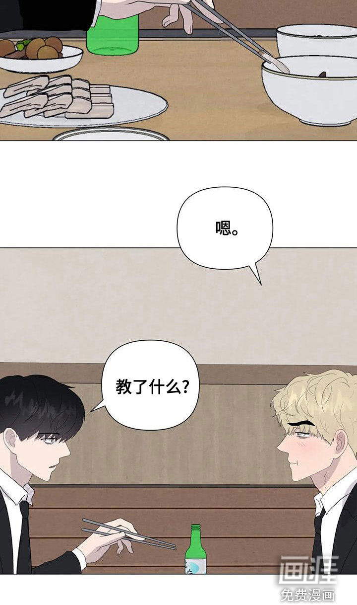 第71话19