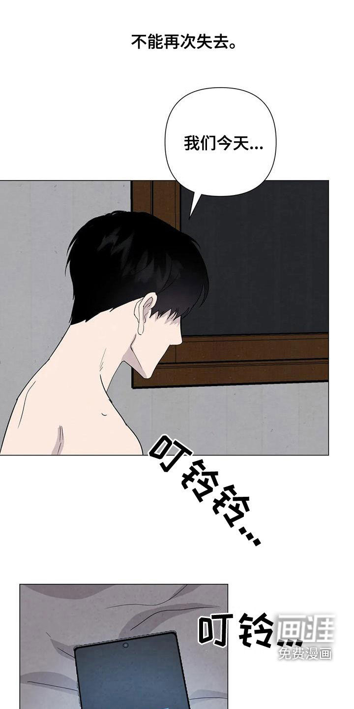 第71话11
