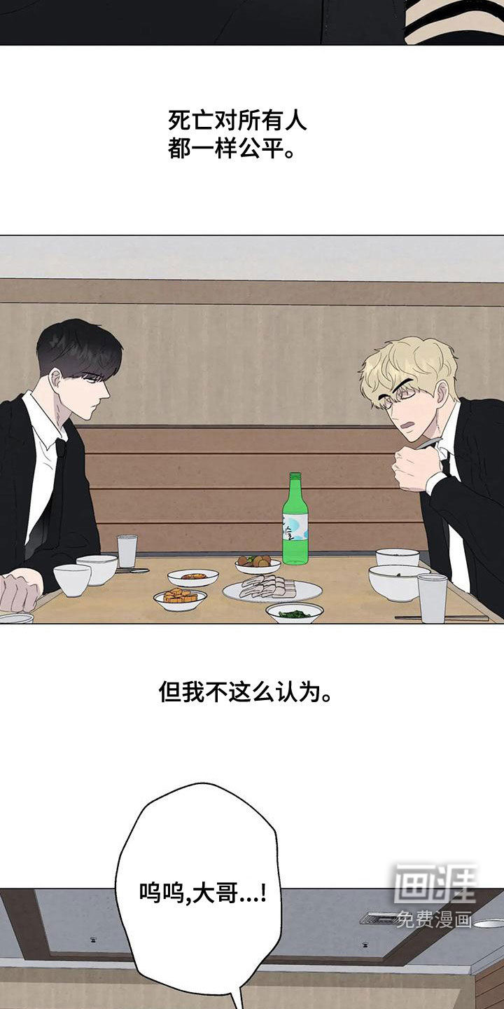第71话15