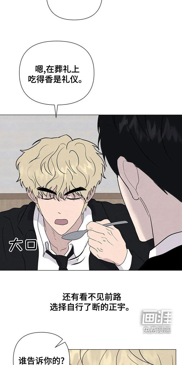 第71话17