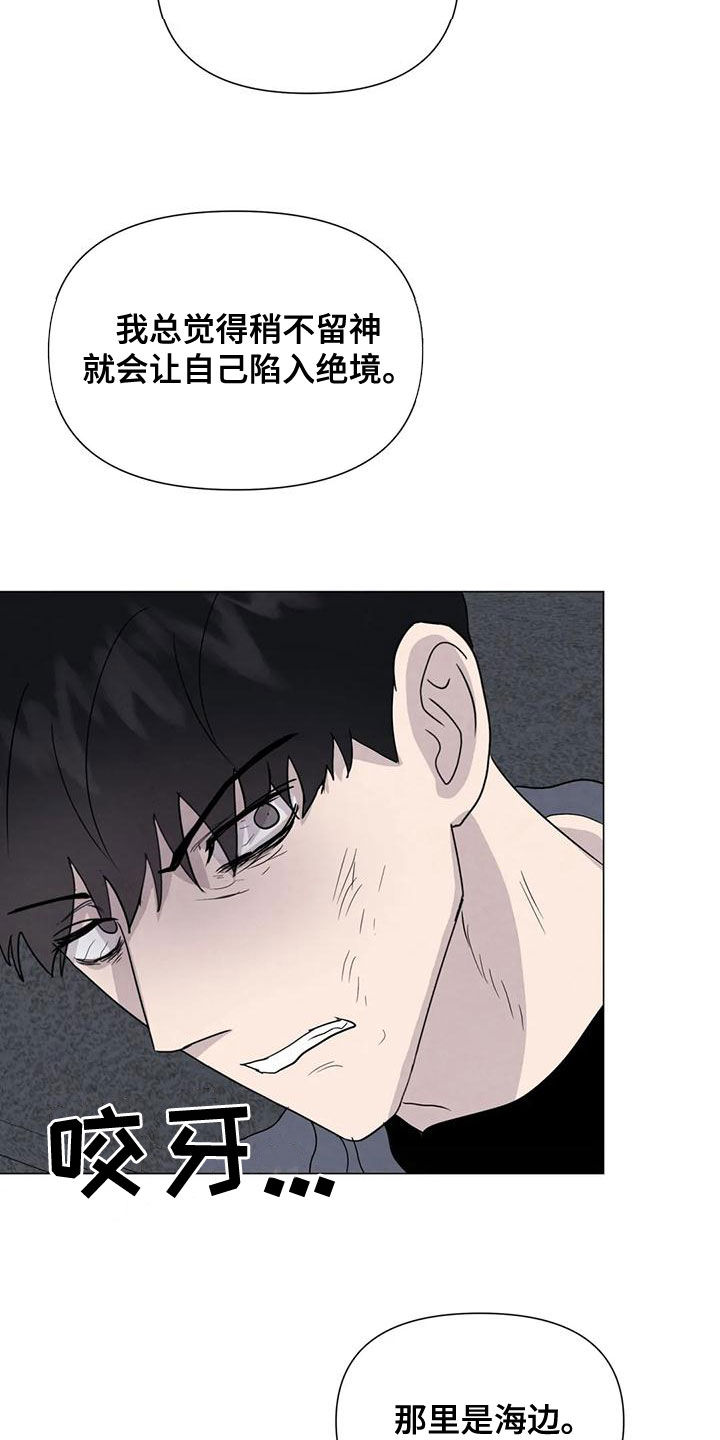 第66话4