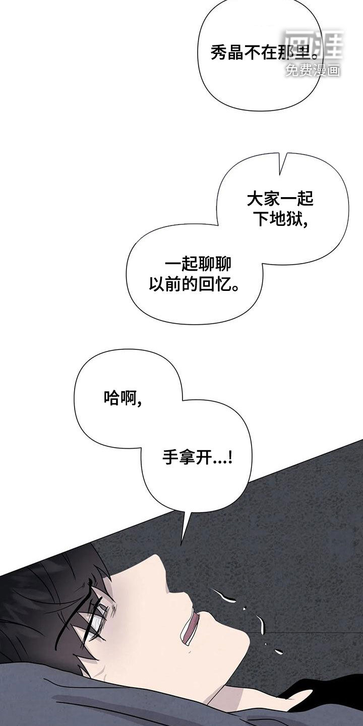 第66话15