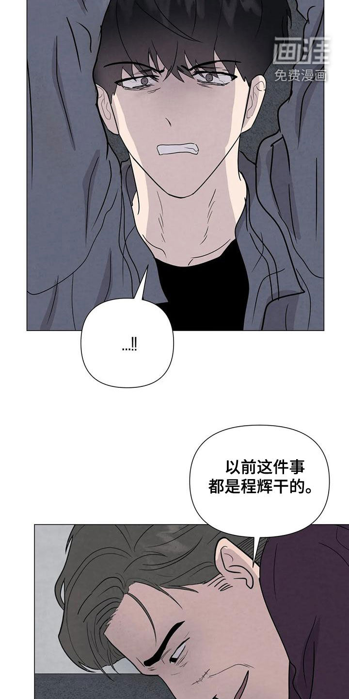 第66话10