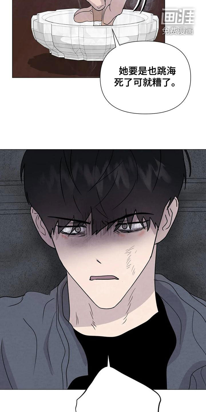 第66话6