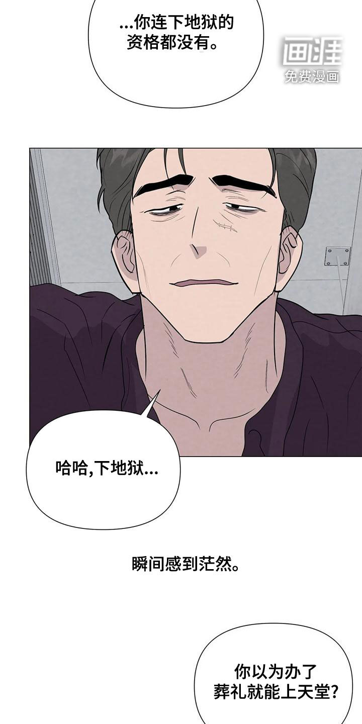 第66话12
