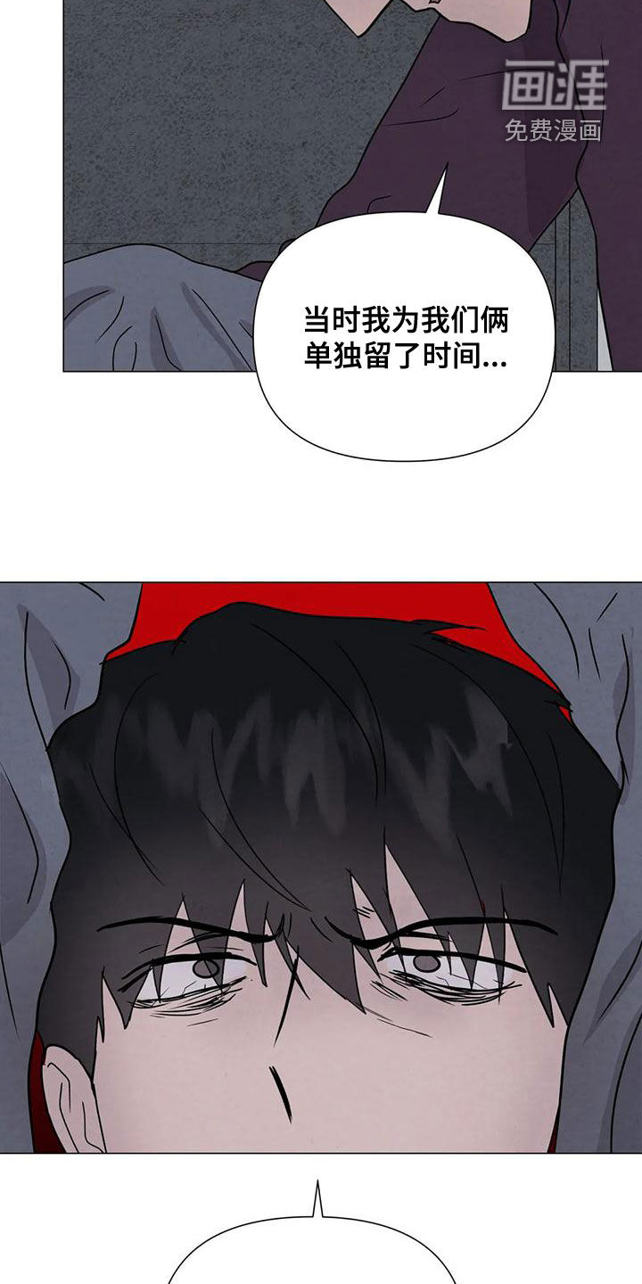 第66话11