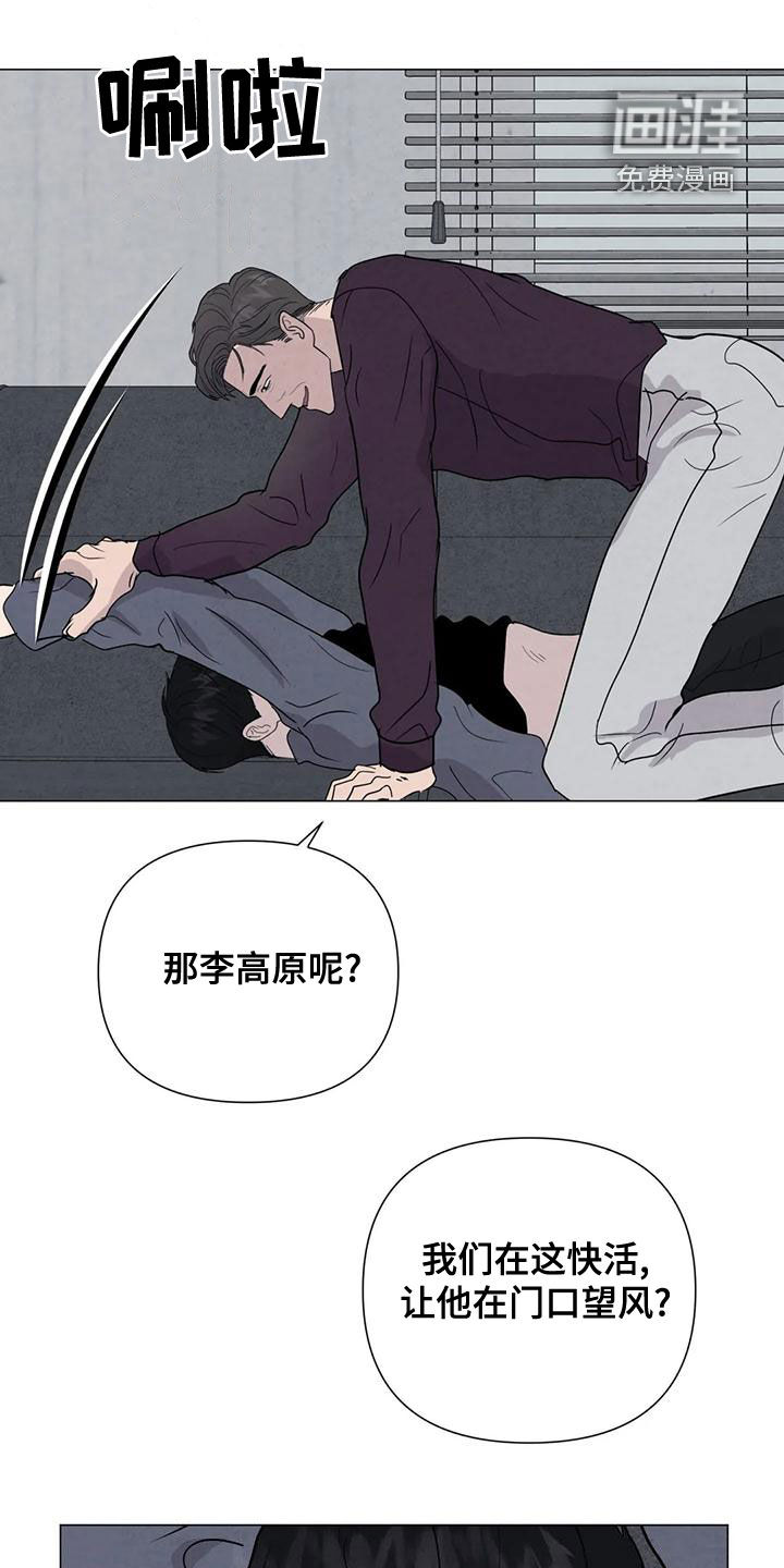 第66话9
