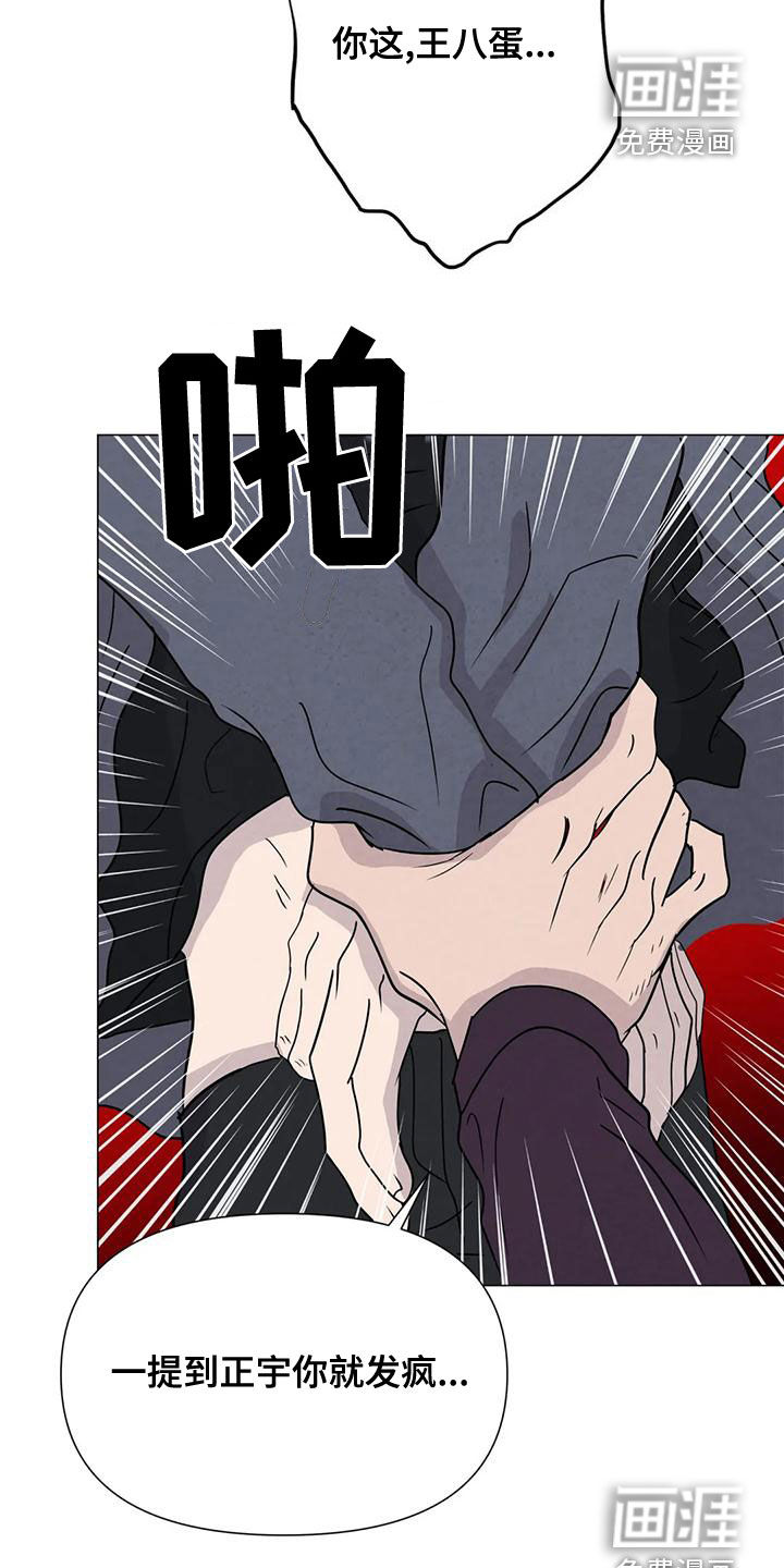 第66话7