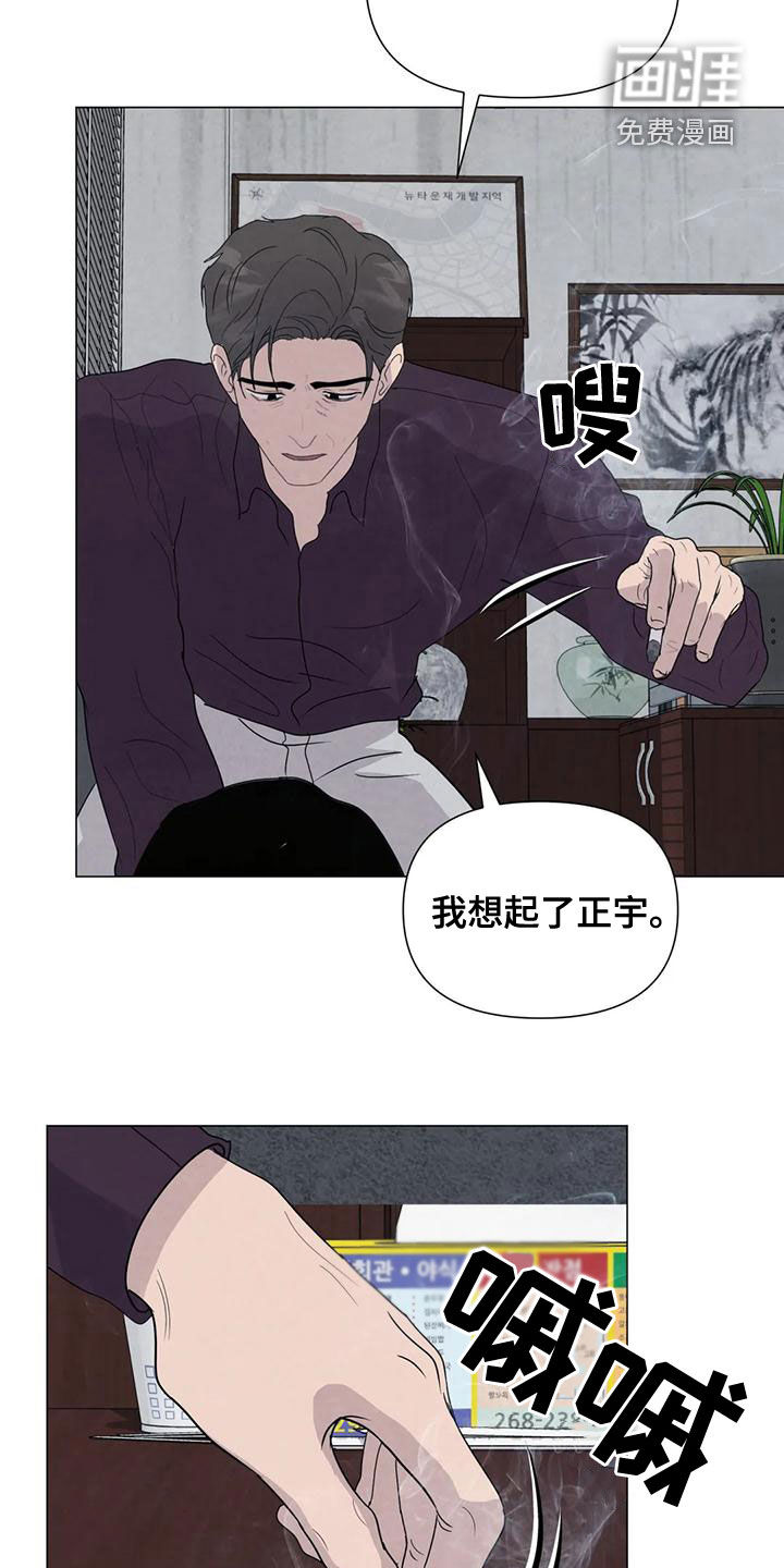 第66话5