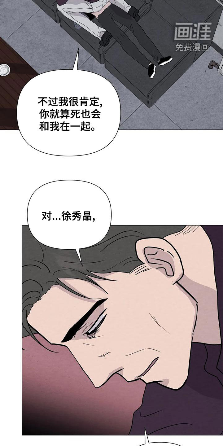 第66话14