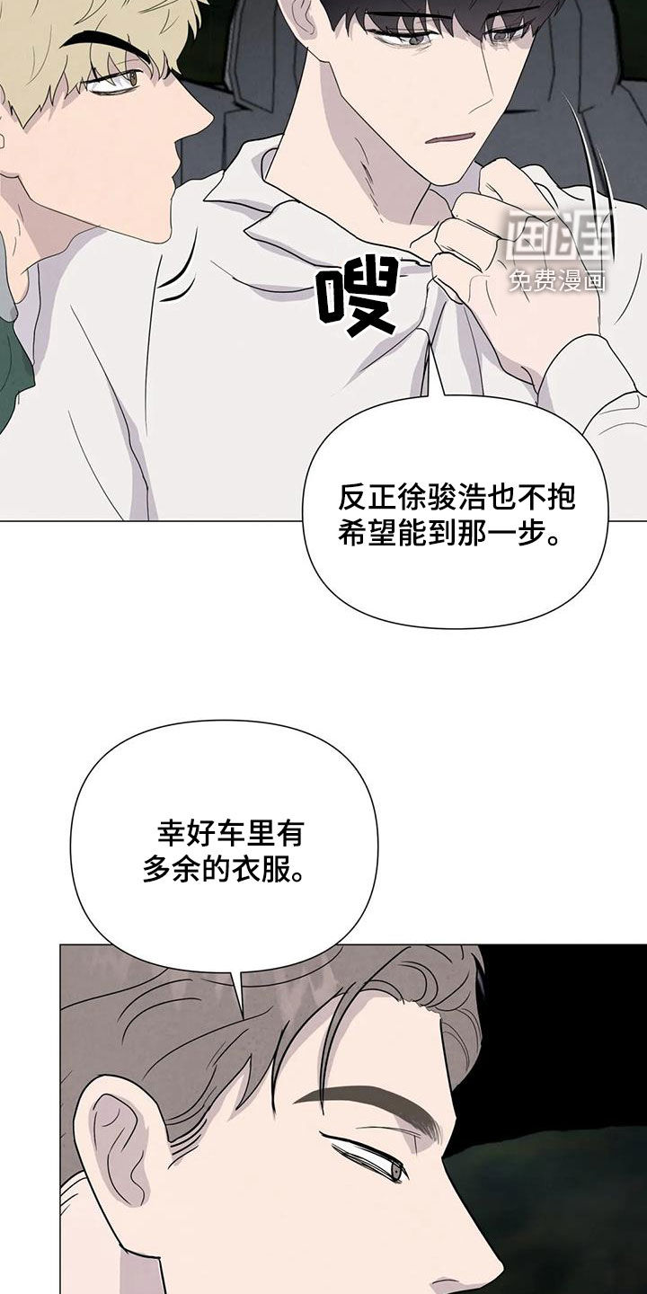 第64话4