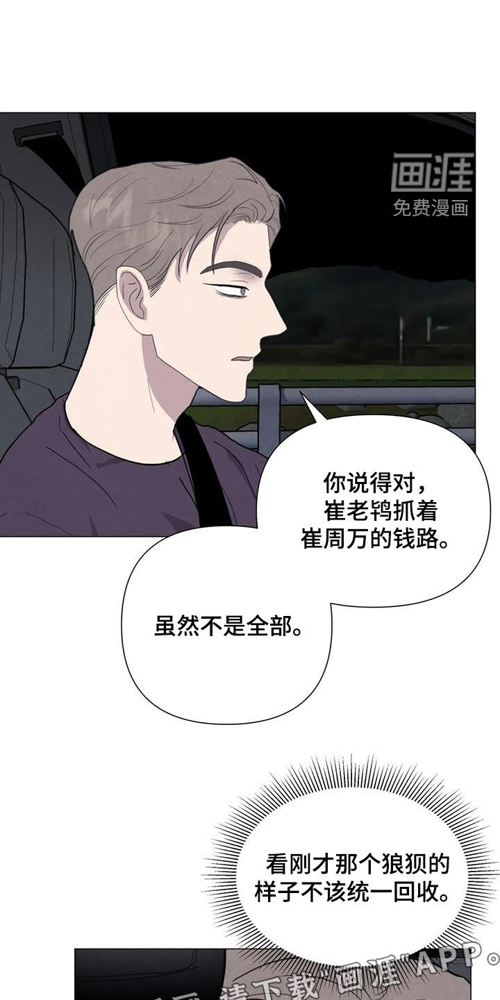 第64话2