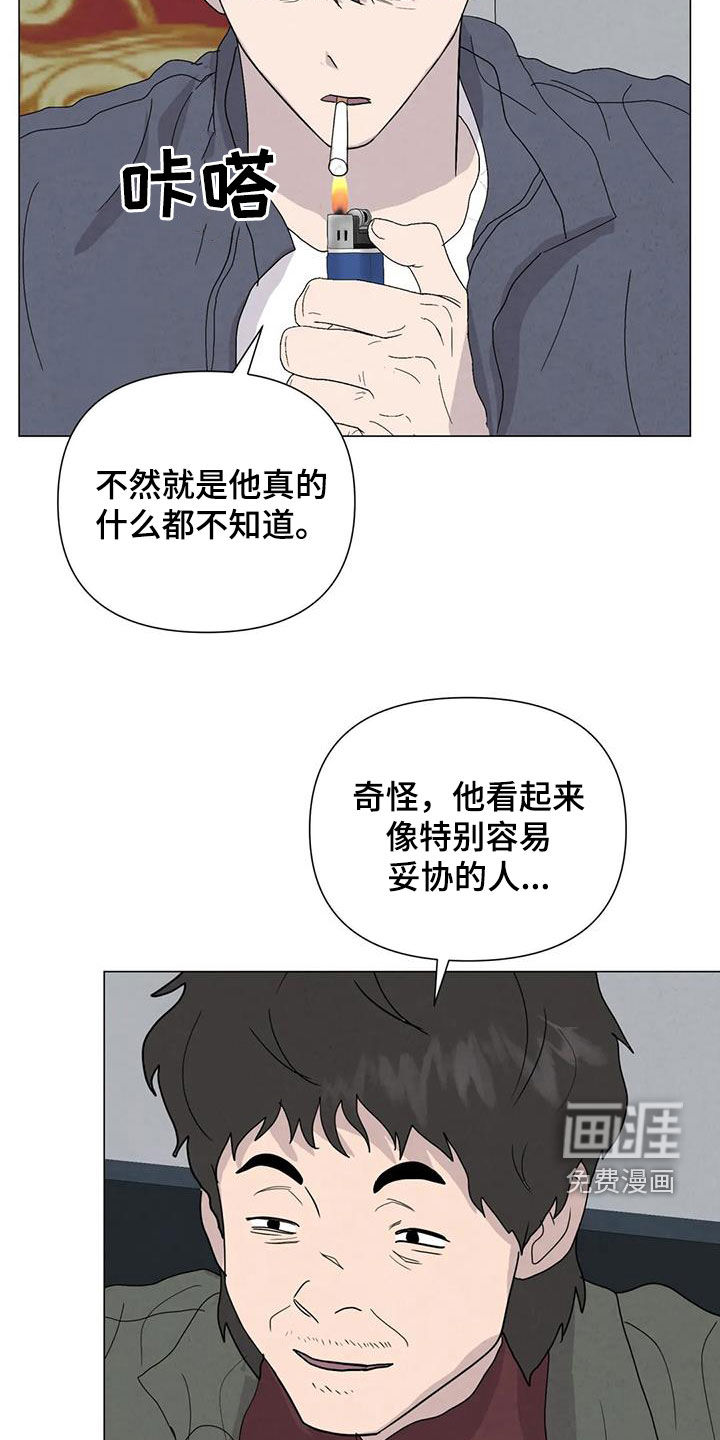 第64话16