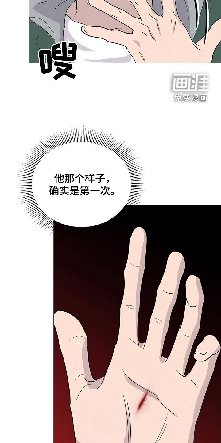 第64话10