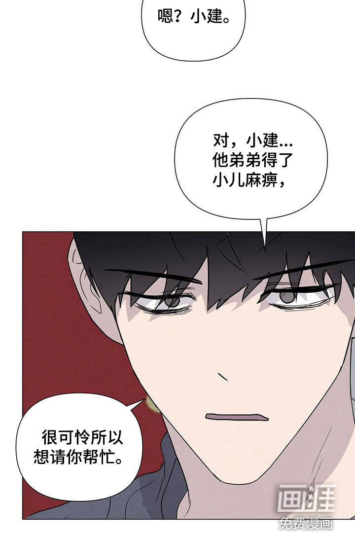 第64话23