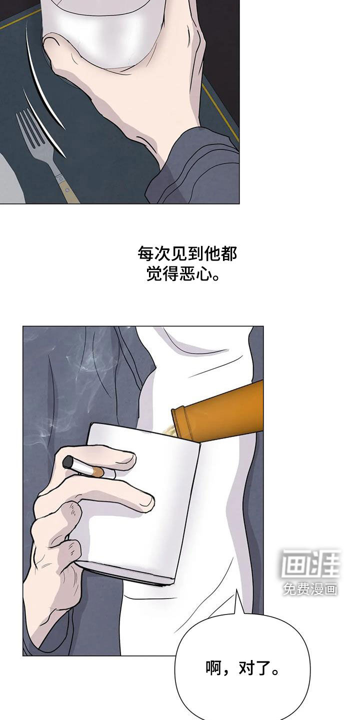 第64话20