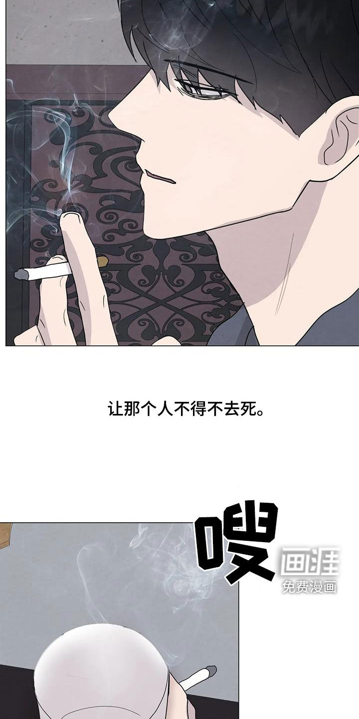 第64话19