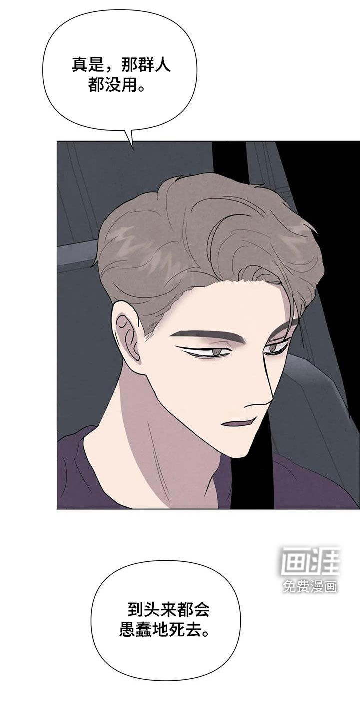 第64话12