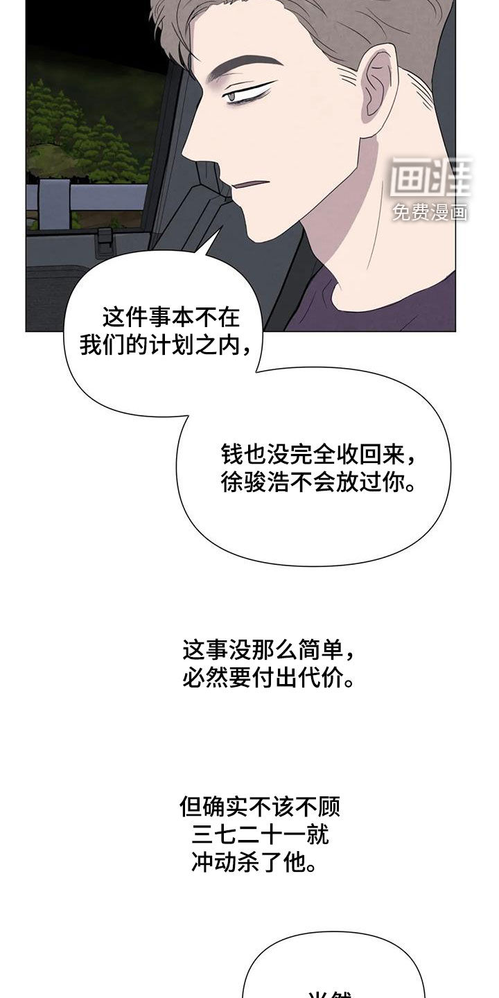 第64话7