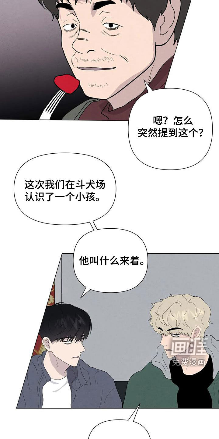 第64话22