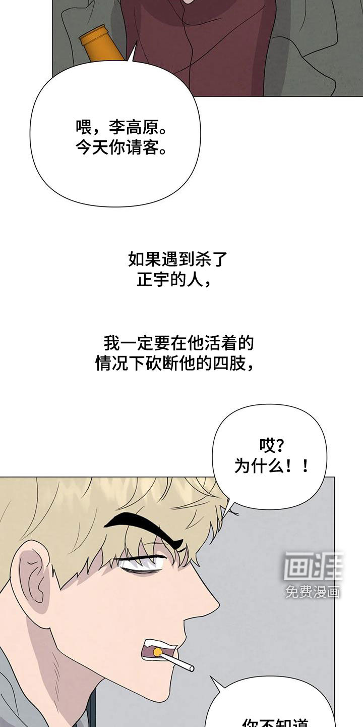 第64话17