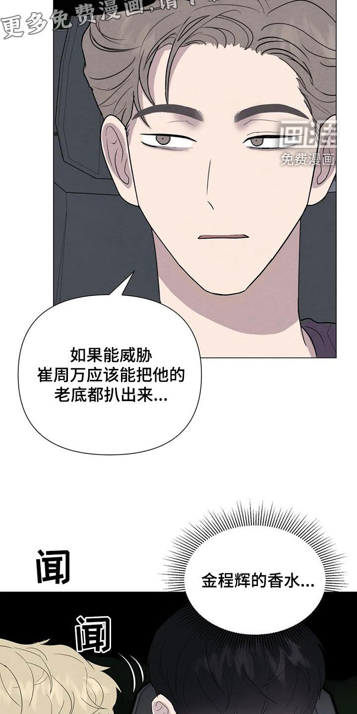 第64话3
