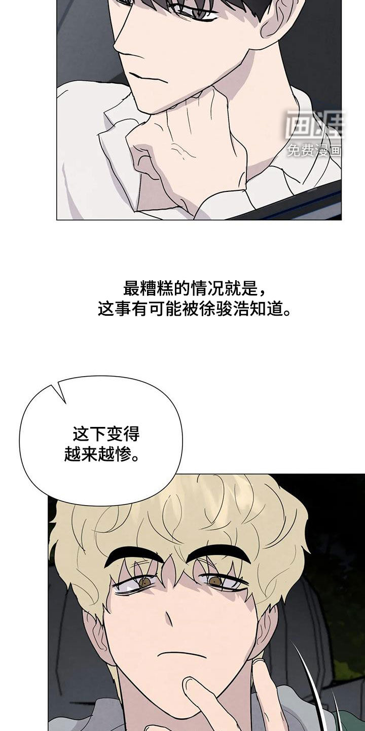 第64话9