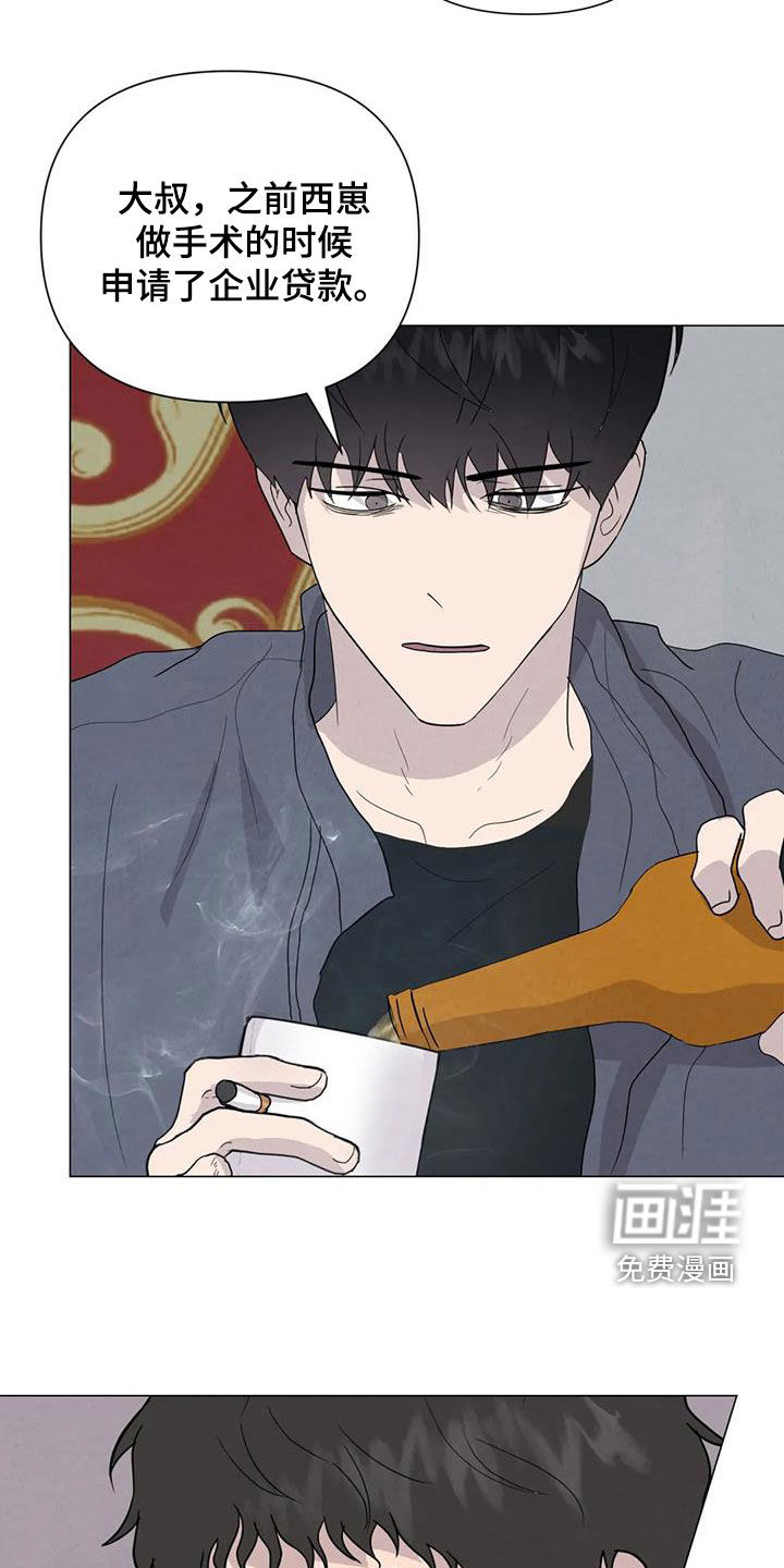 第64话21