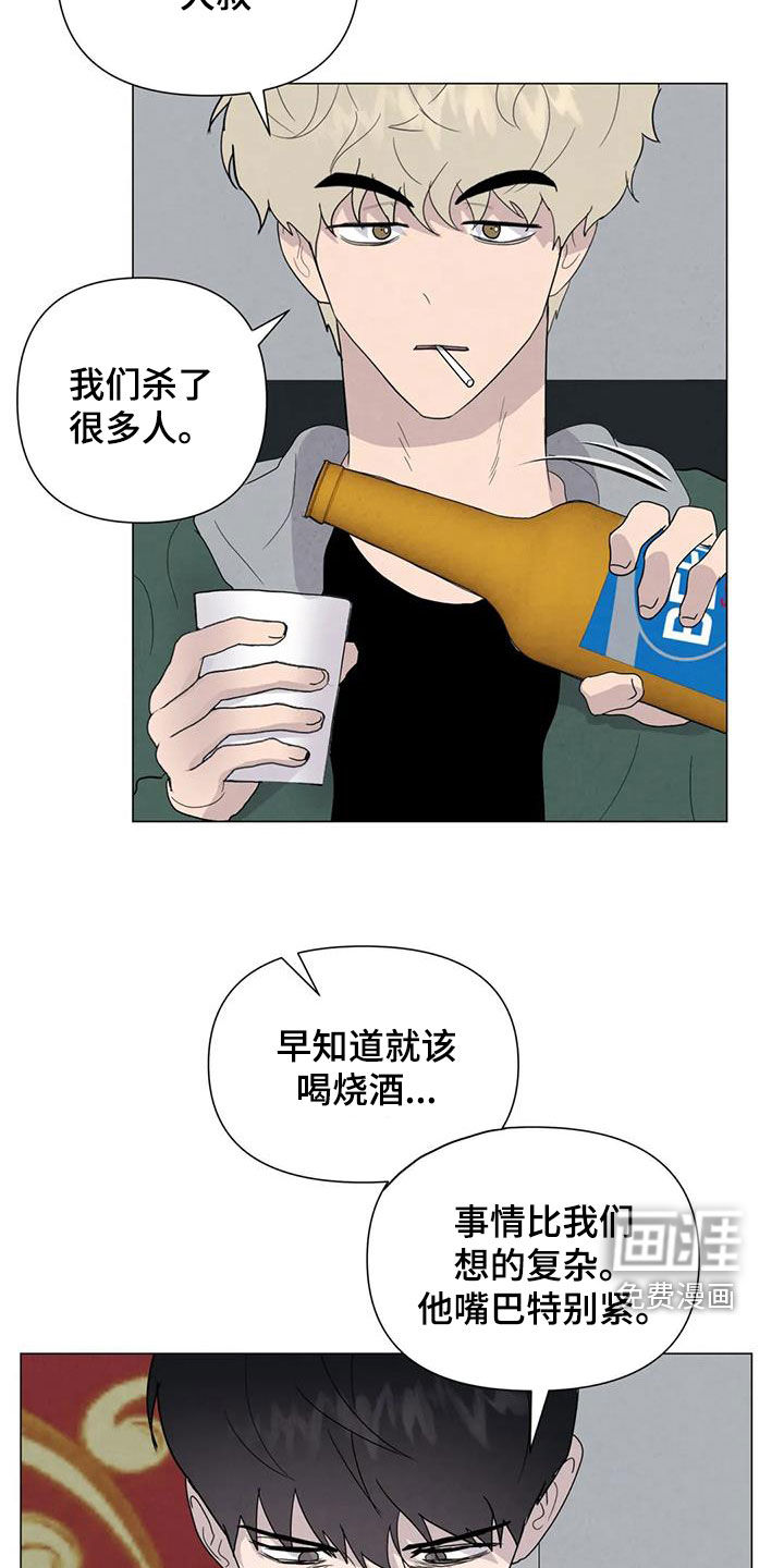 第64话15
