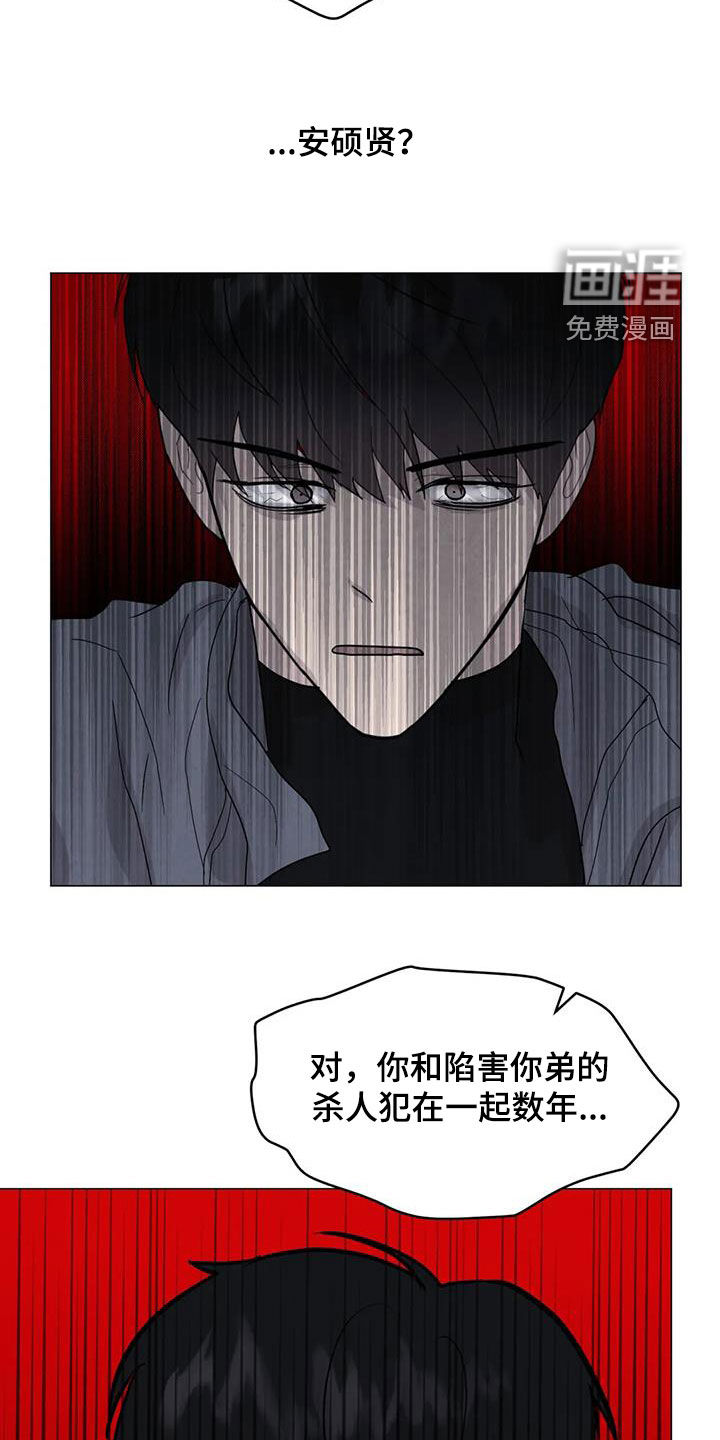 第62话13