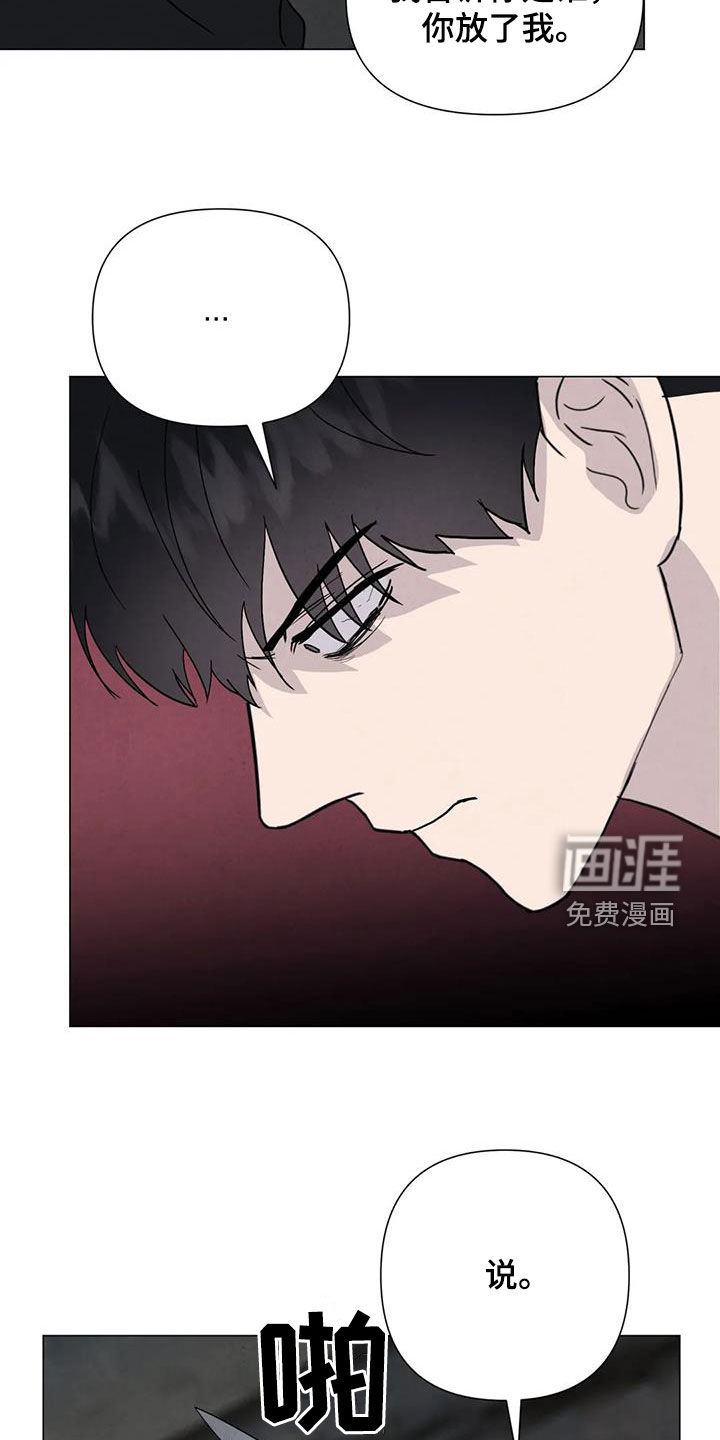 第62话7