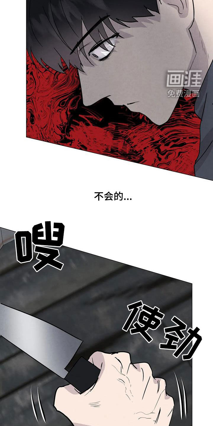 第62话16