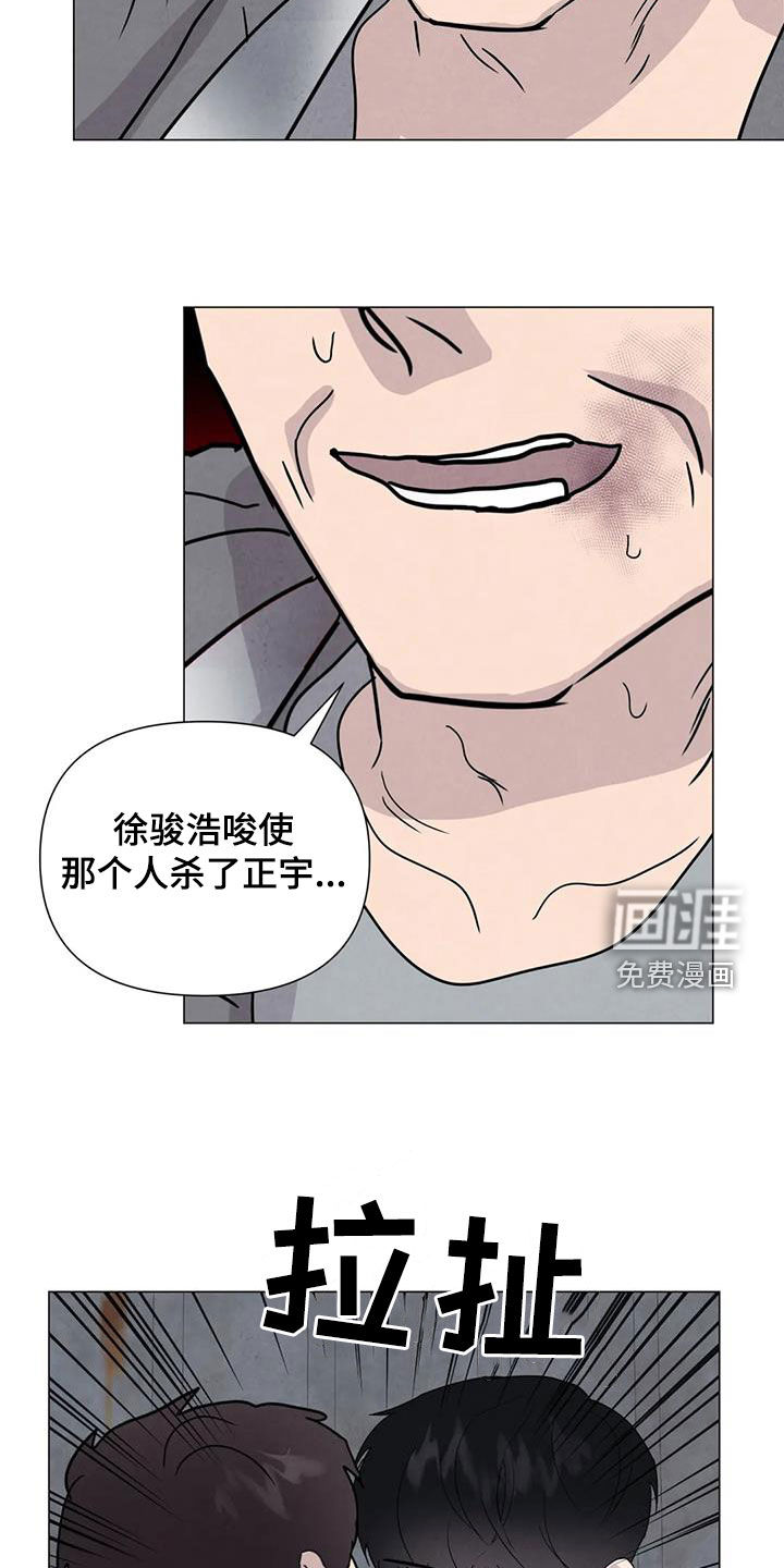 第62话2