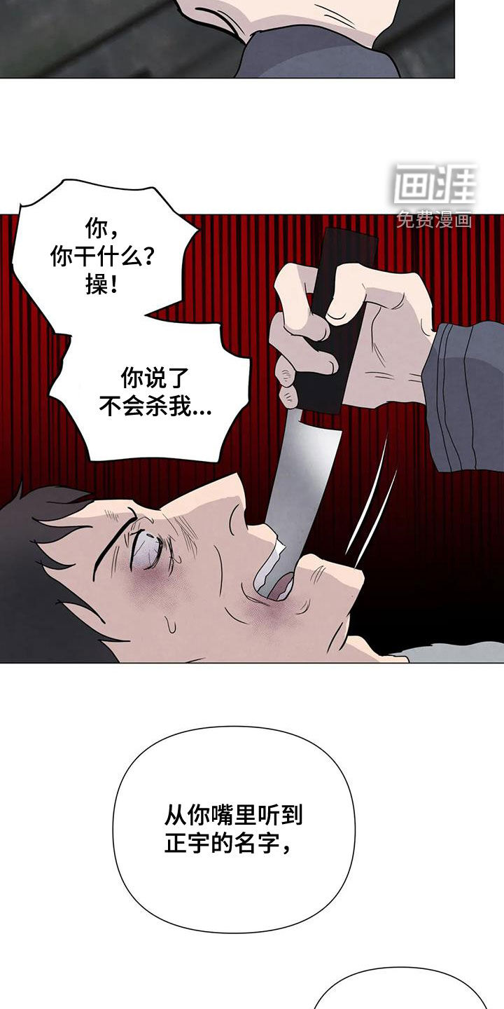 第62话17