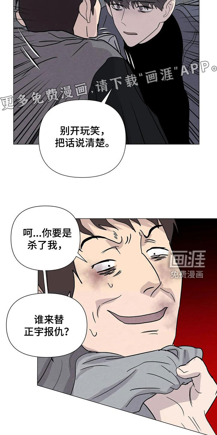 第62话3