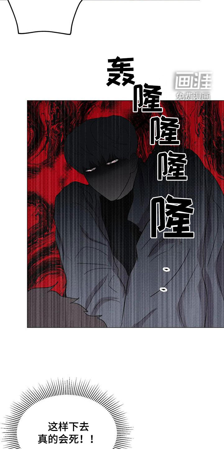 第62话10
