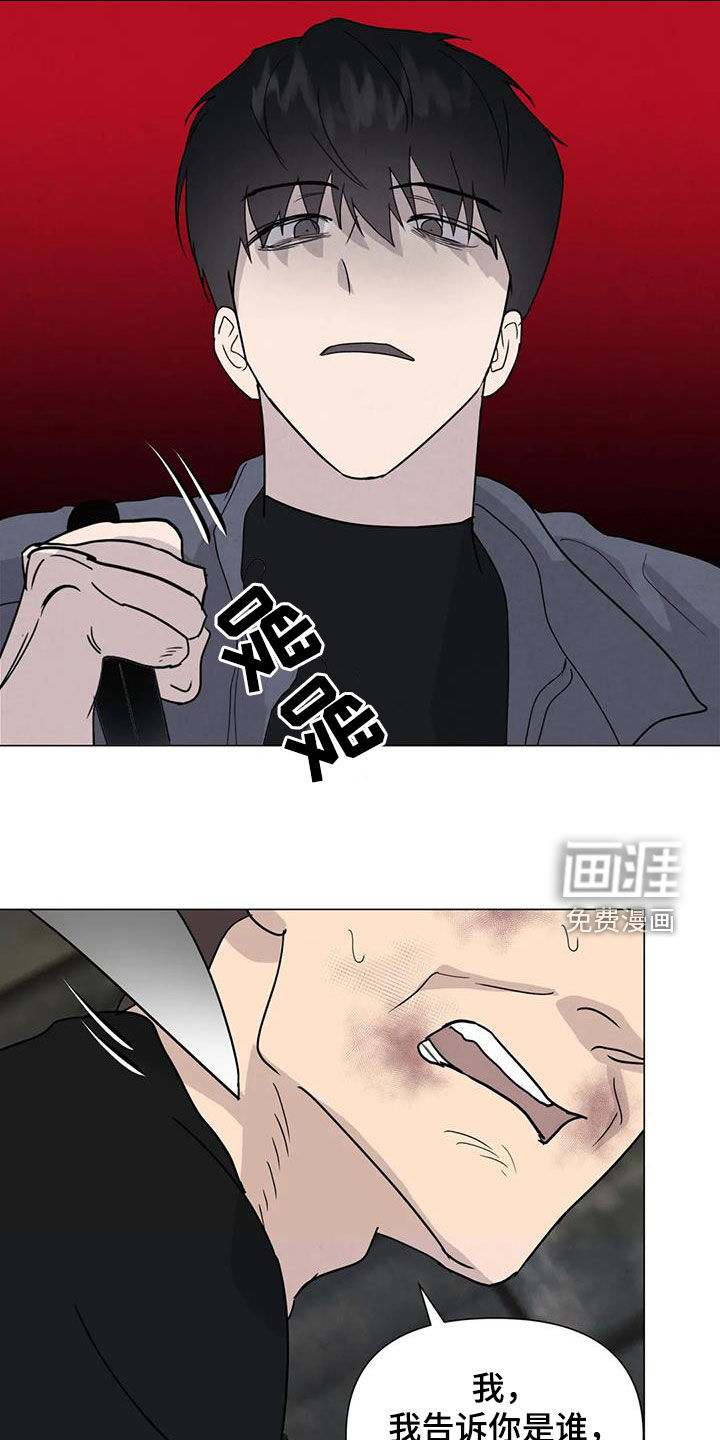 第62话6