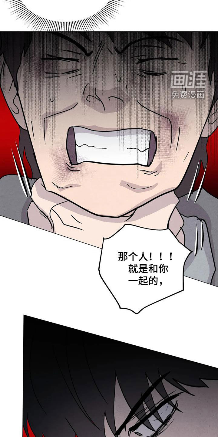 第62话11