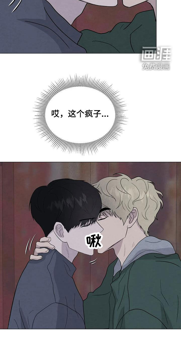 第60话9