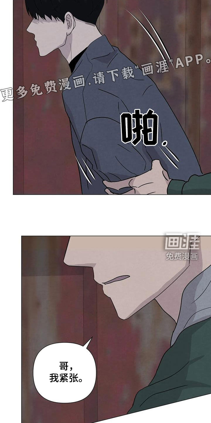 第60话4